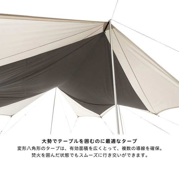 snow peak スノーピーク TAKIBI タープ オクタ TP-430 | 激安の新品