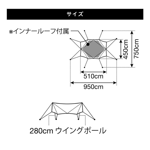snow peak スノーピーク TAKIBI タープ オクタ TP-430 | 激安の新品