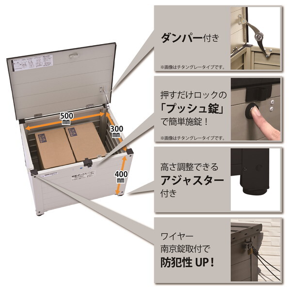 GREEN LIFE TRA-64(MIV) アルミベンチ型宅配ボックス GREEN LIFE TRA-64(MIV) アルミベンチ型宅配ボックス