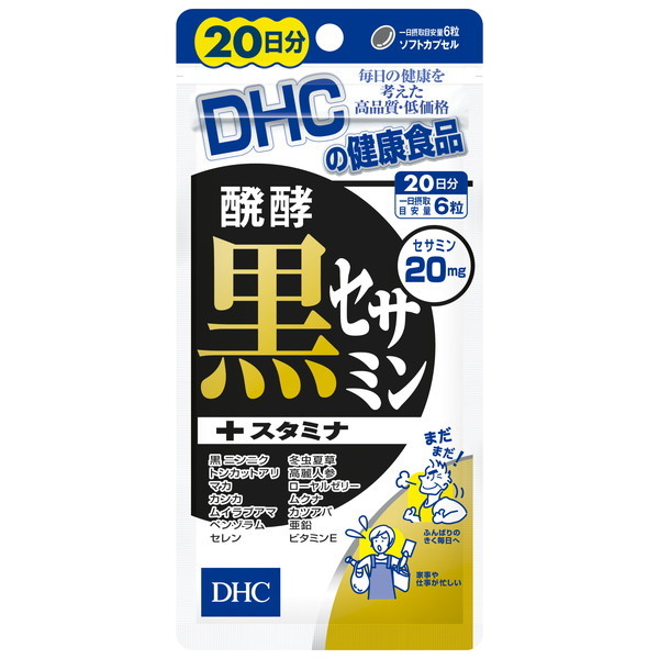 DHC 20 yZT~+X^~i 120
