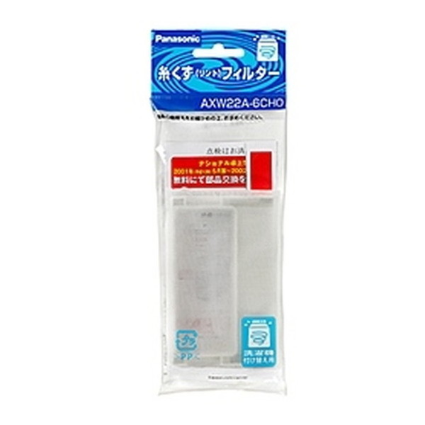 PANASONIC AXW22A-6CH0 [tB^[]