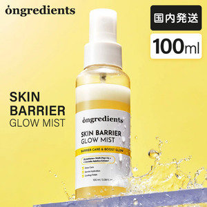 化粧水・ローション