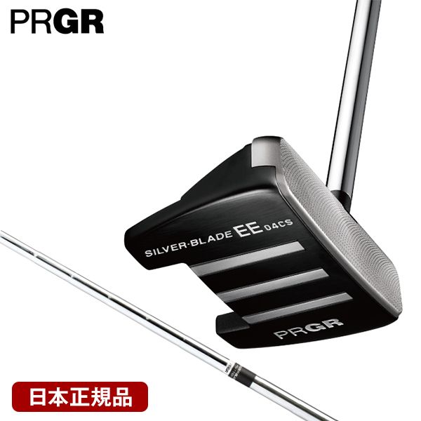 日本正規品】 PRGR(プロギア) シルバーブレードパター EEシリーズ 2020