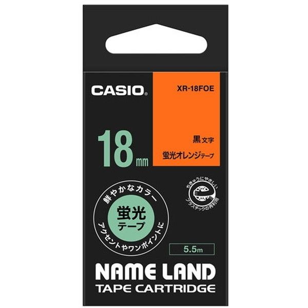 CASIO(JVI) XR-18FOE [l[hpe[vpJ[gbW (uIWe[vEE18mmE5.5m)]