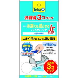 水槽・アクアリウム