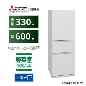 三菱電機MITSUBISHI冷蔵庫 MR-WX47C-W 470L 2018年製 - メルカリ