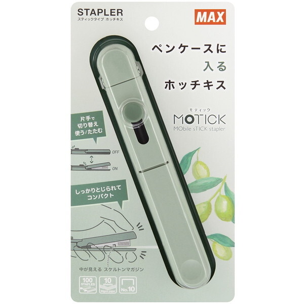 MAX eBbN I[uO[ HD-10SK-G HD99941