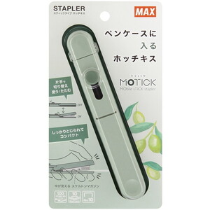 ホッチキス・ステープラー