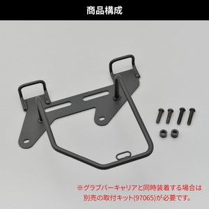 デイトナ D18990 レブル1100 左側専用 サドルバッグサポート | 激安の