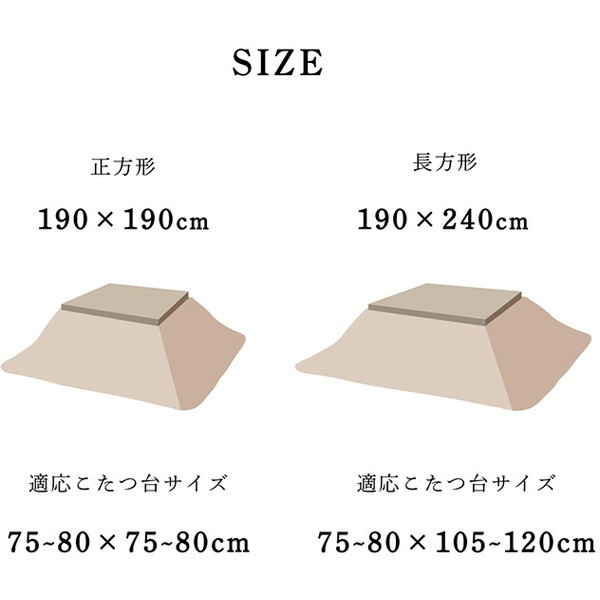 イケヒコ・コーポレーション 1181770200111 ノート 薄掛 こたつ布団 洗える 正方形 ずれないひも付き無地調 オレンジ 約190×190cm