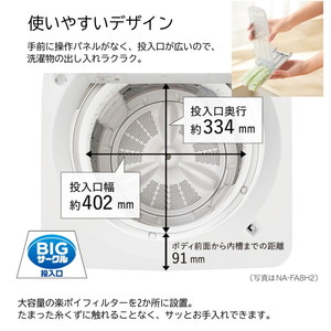 PANASONIC NA-FA8H2-N シャンパン FAシリーズ [全自動洗濯機 (8.0kg