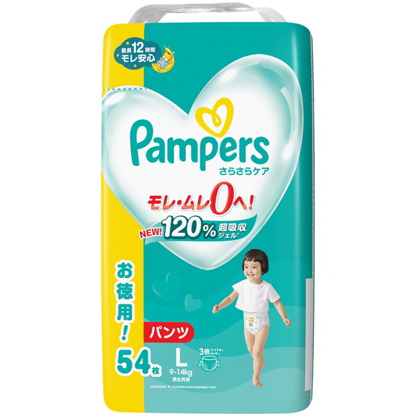P&G pp[X 炳PA 9`14kg pc LTCY 54