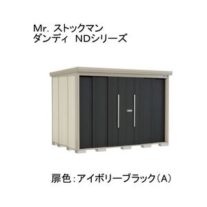 物置・エクステリア用品