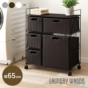 ランドリー収納