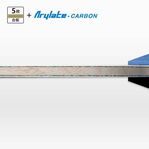 Butterfly ティモボル ALC ST [卓球ラケット 攻撃用シェーク ST