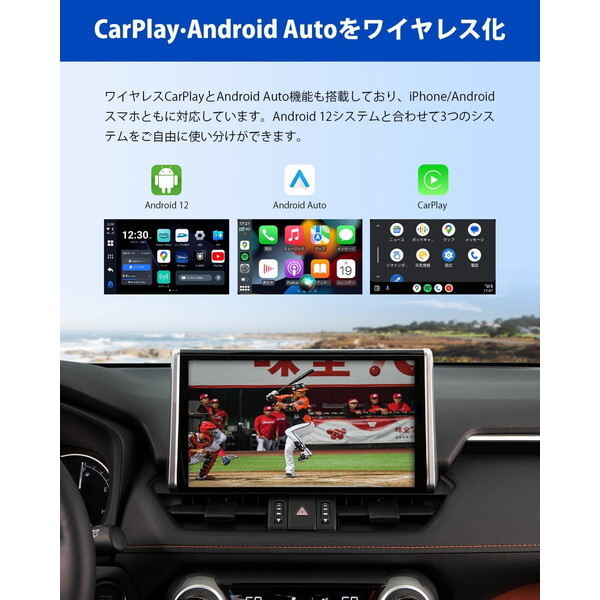 YOUR SHOP PCS46-JL Ottocast オットキャスト OttoAibox P3