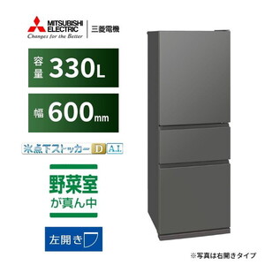 日立XG4300H冷蔵庫 ホワイト 430L 両開き 2017年製 真空チルド 真空