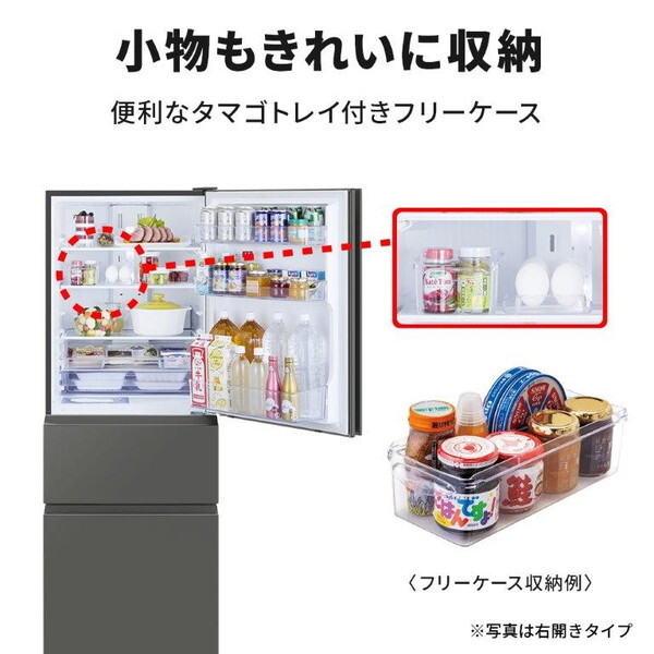 【C720】SA冷蔵庫 三菱 MR-CX33FL  2020 imgrc0134615421.jpg