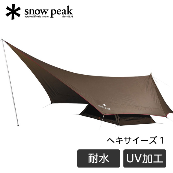 snow peak スノーピーク ヘキサイーズ1 SDI-101 [テント] | 激安の新品