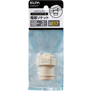 照明器具アクセサリ