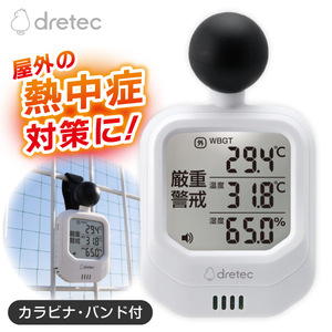 健康管理・計測機器 通販 ｜ 激安の新品・型落ち・アウトレット