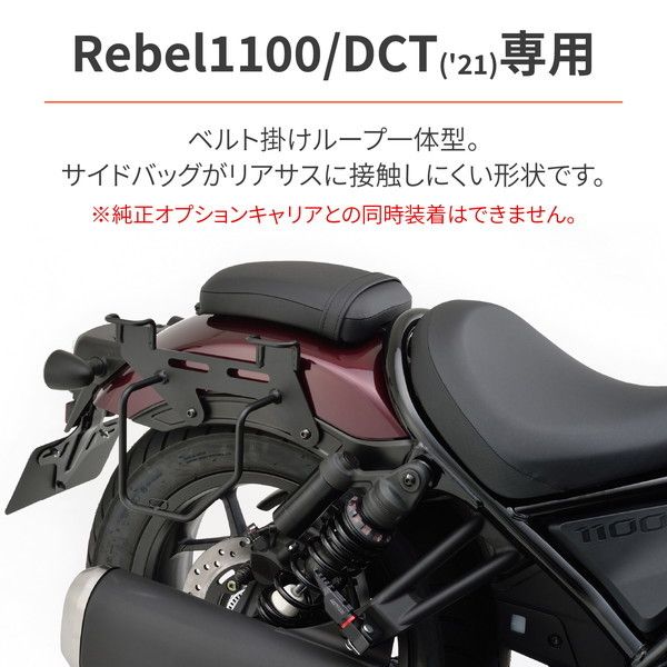 やんばるくいな商品 楽天市場】【在庫あり】デイトナ DAYTONA 97065 サドルバッグ