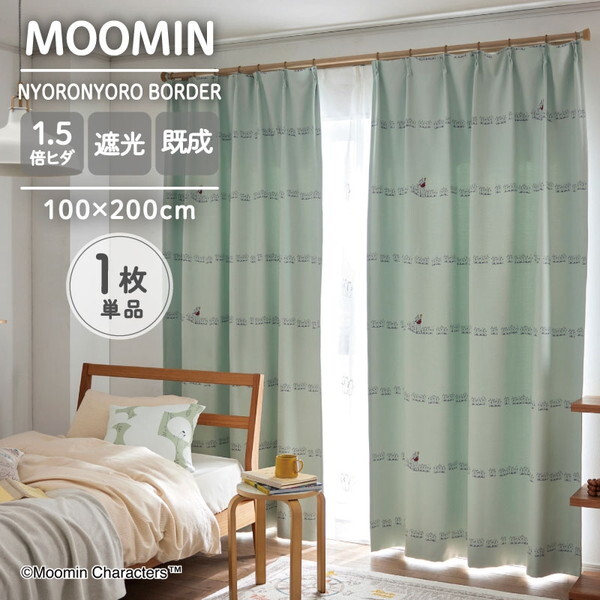 スミノエ A1042 100×200 MOOMIN 遮光カーテン ニョロニョロボーダー