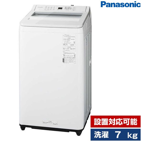 PANASONIC NA-FA7H2-W ホワイト FAシリーズ [全自動洗濯機 (7.0kg