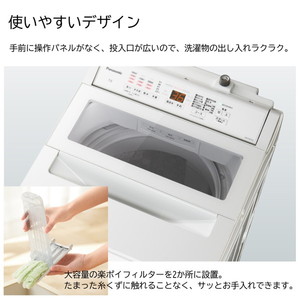 Panasonic 全自動洗濯機 7㎏ NA-FA7H2 パナソニック Panasonic 全自動洗濯機 FAシリーズ インバーター