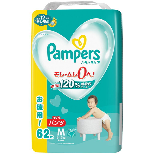 P&G pp[X 炳PA 6`12kg pc MTCY 62