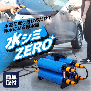 洗車・メンテナンス用品