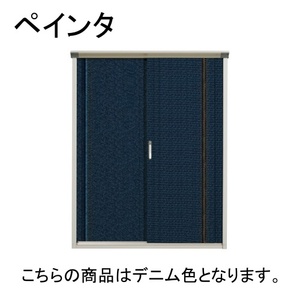 物置・エクステリア用品