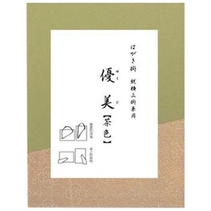 書道用品