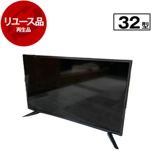 薄型テレビ・液晶テレビ 30～34V型 通販 ｜ 激安の新品・型落ち