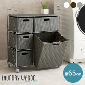 ランドリー収納