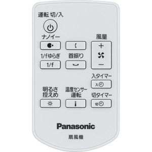 PANASONIC F-CT339-N シルキーゴールド [DCモーター搭載 リビング扇 ハイポジションタイプ (リモコン付き)] | 激安の新品・型落ち・アウトレット  家電 通販 XPRICE - エクスプライス (旧 PREMOA - プレモア)