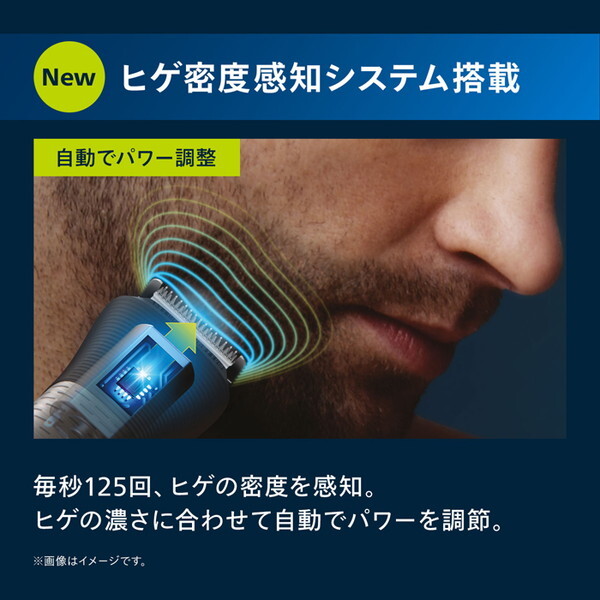 PHILIPS MG5930/15 メタリックグレー 5000シリーズ [オールインワン