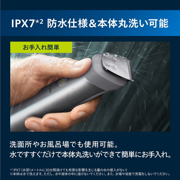 PHILIPS MG5930/15 メタリックグレー 5000シリーズ
