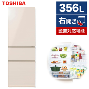 東芝 GR-U36SV(UC) グレインアイボリー VEGETA [冷蔵庫 (356L・右開き