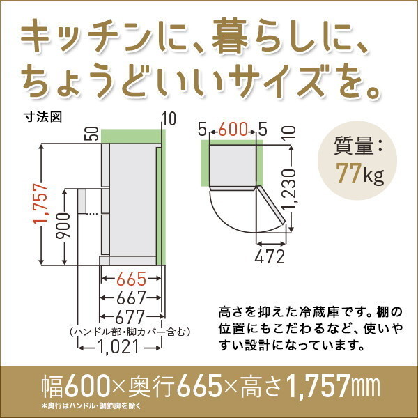 東芝 GR-U36SV(UC) グレインアイボリー VEGETA [冷蔵庫 (356L・右開き)] 激安の新品・型落ち・アウトレット 家電 通販  XPRICE エクスプライス (旧 PREMOA プレモア)