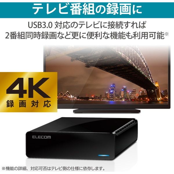 ELECOM ELD-FTV040UBK ブラック 外付けハードディスク HDD 3.5インチ