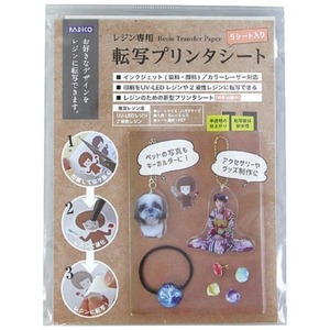 その他ホビー・趣味