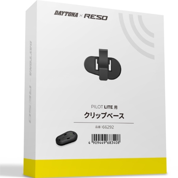 �f�C�g�i(Daytona) RESO(���\) �o�C�N �C���J�� PILOT LITE�p ��C�i �N���b�v�x�[�X 66292