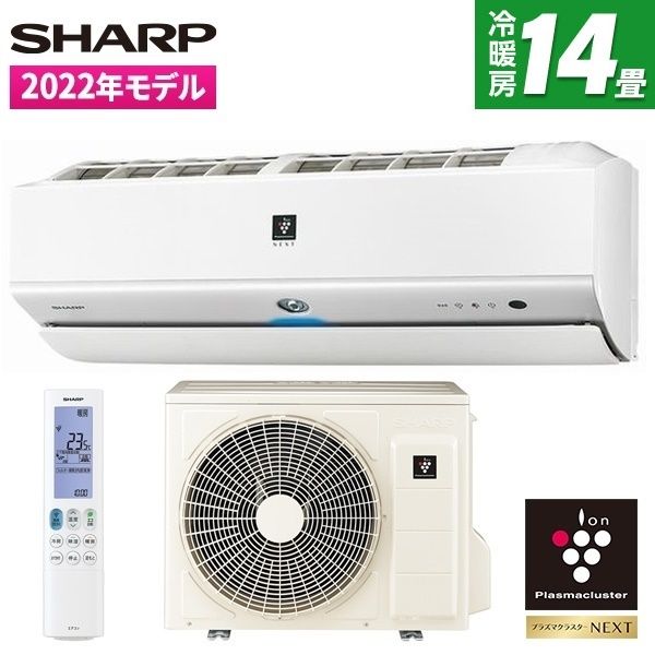 SHARP AY-P40X2-W ホワイト系 P-Xシリーズ [エアコン (主に14畳用・単相200V)]