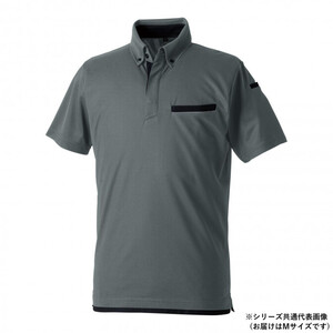 保護服・作業服