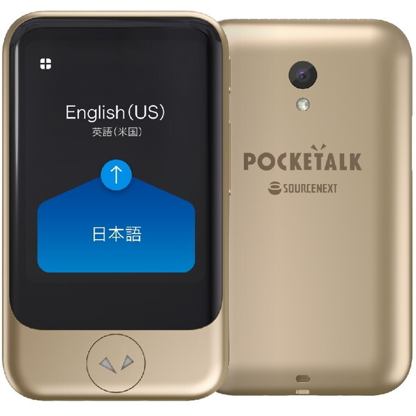 SourceNext PTSGG 275340 ゴールド POCKETALK(ポケトーク)S [通訳機