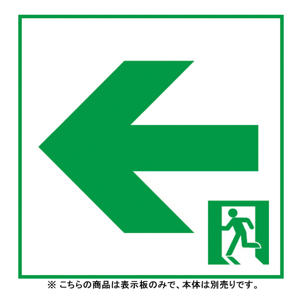 PANASONIC FK20316 �\���̂� [�ʘH�\���� (B��BL�EBH���p ���t�p)]