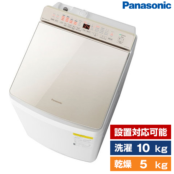 販売取扱店 洗濯乾燥機 Panasonic NA-FW100K7-W - 生活家電