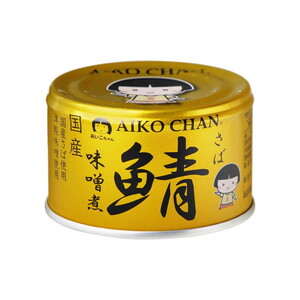 魚介類・海産物