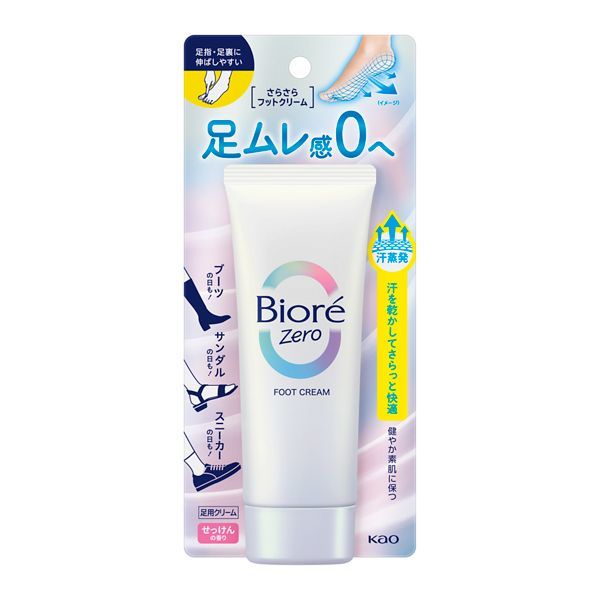 花王 ビオレZ さらさらフットクリーム せっけんの香り 70g×6個